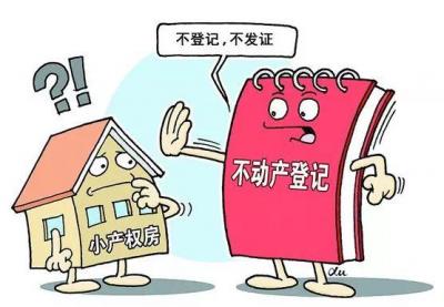 河南信阳房价,信阳的房子以后会掉价吗