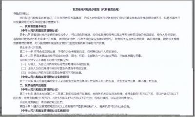 广东电子税务局官网,通过电子税务局能缴纳社保吗