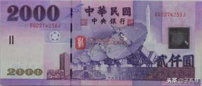 新台币符号,有什么是你去了台湾才知道的