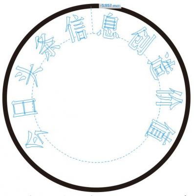 印章在线制作电子印章公章圆形,如何做电子章