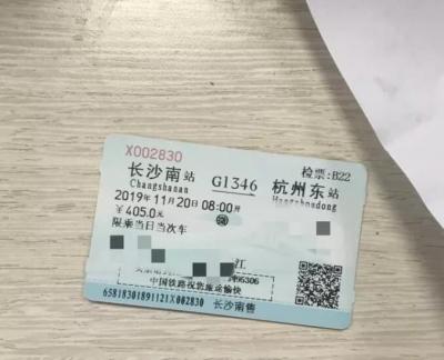 高铁带啤酒2022最新规定,高铁带啤酒最新规定