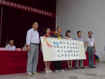 黄平县旧州中学,谁知道贵州黄平有几所高中