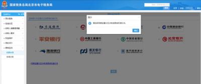 税务实名认证,税务实名认证未办理有影响吗