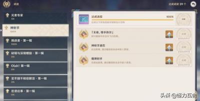 卖油翁选自,苏轼和范仲淹什么关系