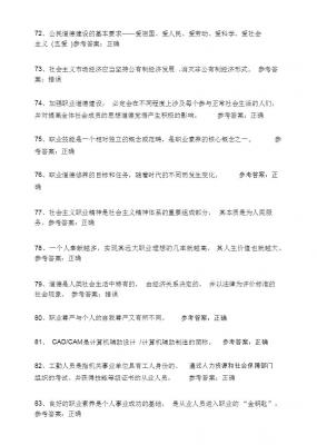 事业单位考核等级,晋级晋档每级需要几年