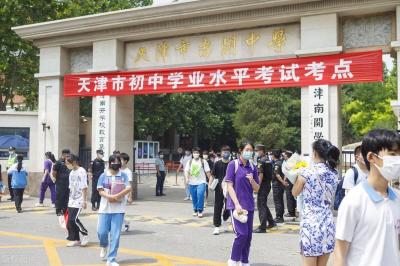 天津中考分数,2019天津中考分数几点公布
