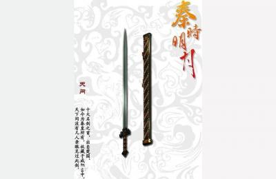 咸阳天王学校,国家现代农业产业园优势特色产业集群农业产业强镇都有谁