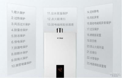 燃气热水器十大品牌排名,关于燃气热水器国内前十名的品牌