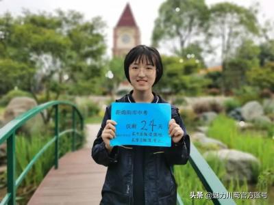 绵阳中学官网,绵阳中学每次考试划A1线是什么