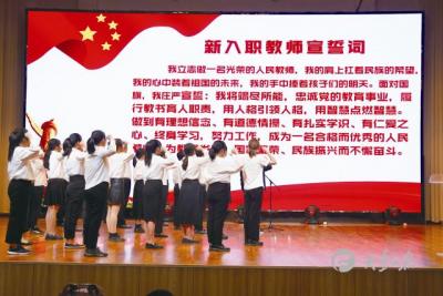 江苏教师管理系统,江苏省中小学语音系统怎么注册