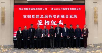 三女河机场,有没有唐山到上海的航班