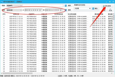 申通国际快递查询,从韩国发来的申通快递要多久才能到啊