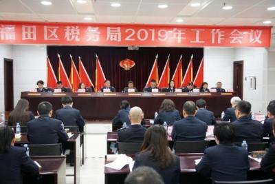 深圳市税务局官网,深圳税务局工资待遇怎么样
