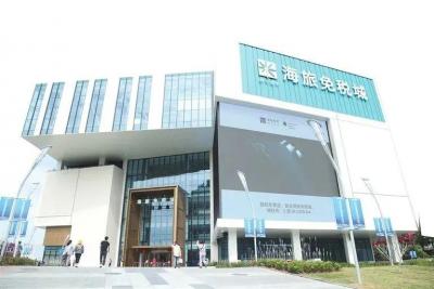 凤凰机场免税店,sk2神仙水日本专柜价格和机场免税店价格有差别吗