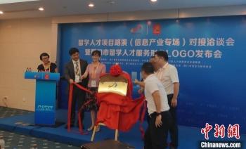 福州的597人才网招聘可靠吗,企业在人力资源网怎么注册