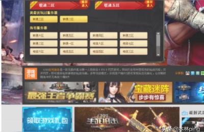 激活码领取,如何领取头条达人新人礼包