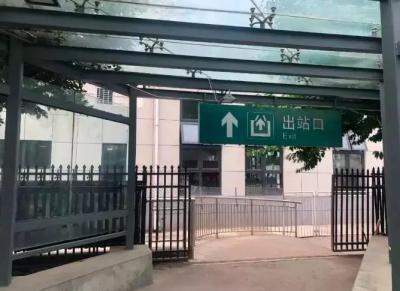 新西安南站,未央南出口最新通行政策