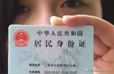 身份证真伪查询,招聘员工怎么知道身份证是否本人