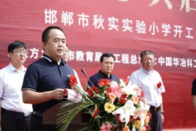 邯郸市实验小学,邯郸市阳光实验小学怎么样