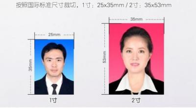 白底证件照穿什么衣服,证件照白底不够白怎么调整