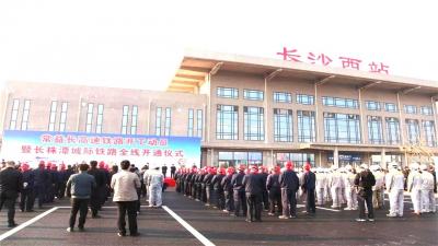 长沙汽车西站电话,2021长沙汽车西站停运了吗