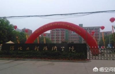 燕京理工学院是所有专业都升二本吗,什么时候升公办