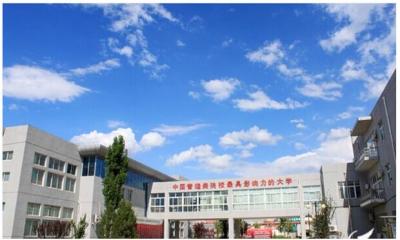 北京华夏管理学院,北京华夏大学是什么大学