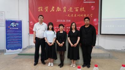 兰州财经大学是几本,兰州财经大学是一本吗