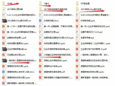 零申报流程,拼多多能不能零申报