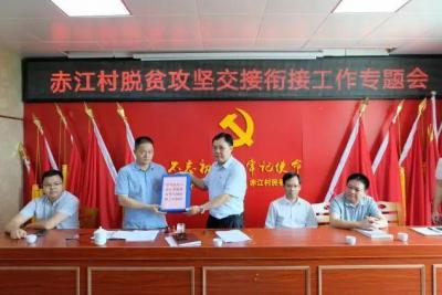 东源县属于哪个市,请问是哪几个县和哪个区