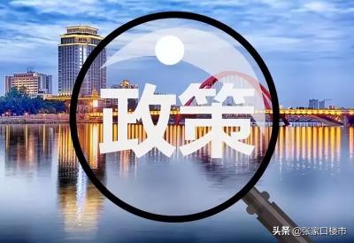 张家口房价走势,张家口十大好楼盘