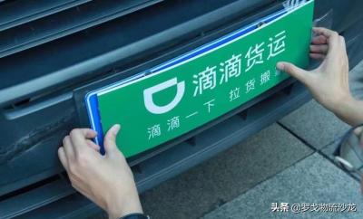 滴滴代驾怎么加盟,滴滴出行滴滴打车怎么注册申请成为代驾司机