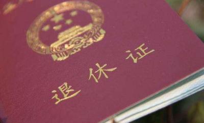 公务员考核规定,公务员平时考核重点考核些什么