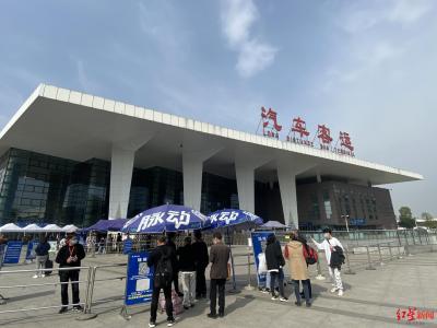 十陵客运站,茶店子客运站到十陵客运站