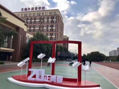 无锡私立学校,无锡辅成实验学校如何上