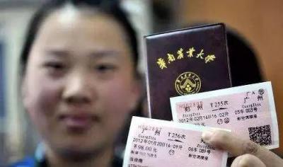 订票软件哪个好用,12306订票是不是真的