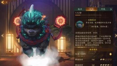 神都夜行录吧,神都夜行录哪个坐骑速度最快