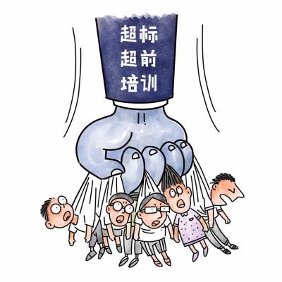 双减是什么意思,教培机构员工被裁或出走