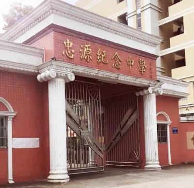一中多少分录取,一中升初中录取分数线2021