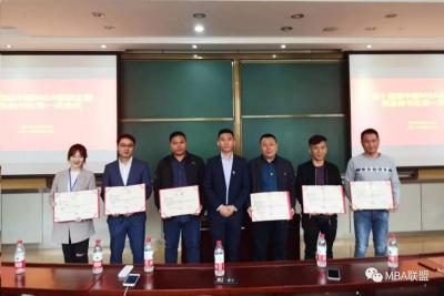 中国mba排名,哪个学校的MBA含金量高