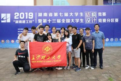 长沙大学是几本,湖南郴州大学是几本