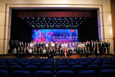 沈阳工学院怎么样,沈阳工学院机械学院有啥