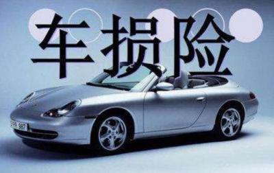 车险哪家好又便宜,2023车险怎么买最划算和最实用