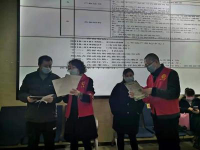 房地产管理局政务信息网,社区街道居委会等政府机构