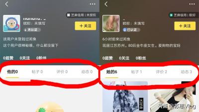 闲鱼发布宝贝为什么发布不出去,我怎么在闲鱼上发布的商品显示不出来