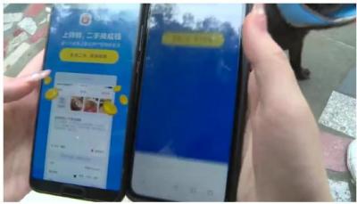 闲鱼付款了商品还在哪里,闲鱼买家为什么直接给我转账