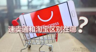 淘宝有什么好用的产品推荐,网上购物拼多多和淘宝网质量哪个比较好