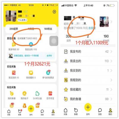 闲鱼怎么做好干货,南北干货属于哪一类商品啊