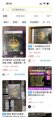 闲鱼玩家怎么写简介,闲鱼抽奖活动如何发布