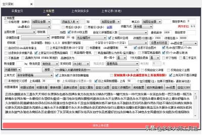 拼多多新店铺该设置什么,拼多多怎么注册新店铺